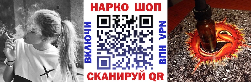 Где можно купить наркотики Называевск Alpha PVP Меф мяу мяу Кокаин ГАШИШ ссылка на мегу ссылки Конопля