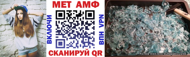 Amphetamine 98%  Называевск 
