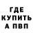 МДМА VHQ Alan Finch