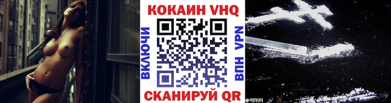 КОКАИН Колумбийский Называевск