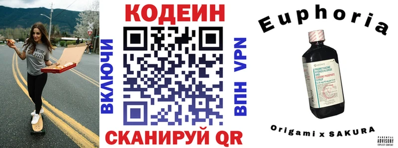 darknet формула  Называевск  Кодеин напиток Lean (лин)  где купить наркотик 