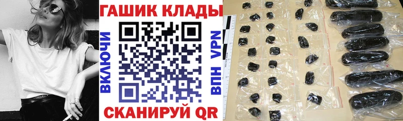 где продают   Называевск  Гашиш VHQ 