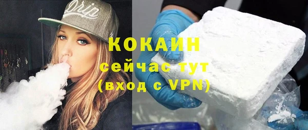 мефедрон Коряжма