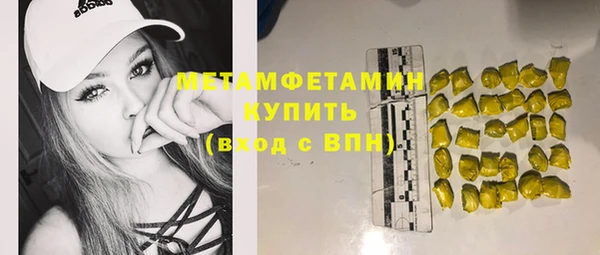 прущий лед Костерёво