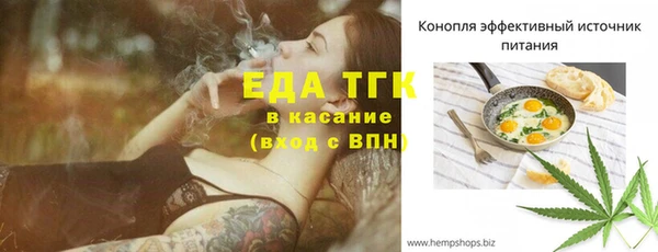 прущий лед Костерёво