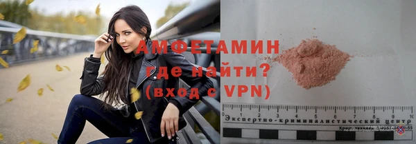 мефедрон Коряжма