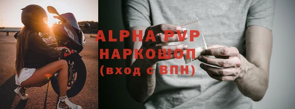 соль ск Кинешма