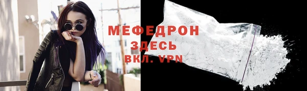 мефедрон Коряжма