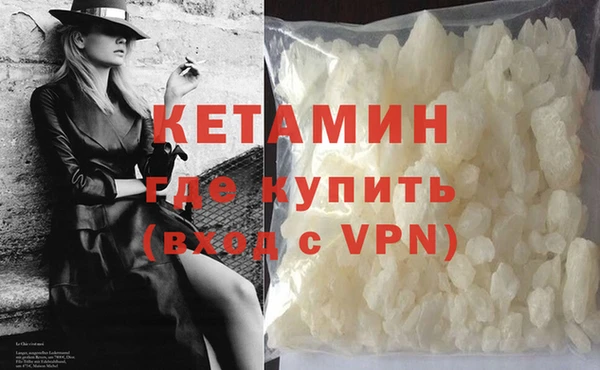 кокаин VHQ Кодинск