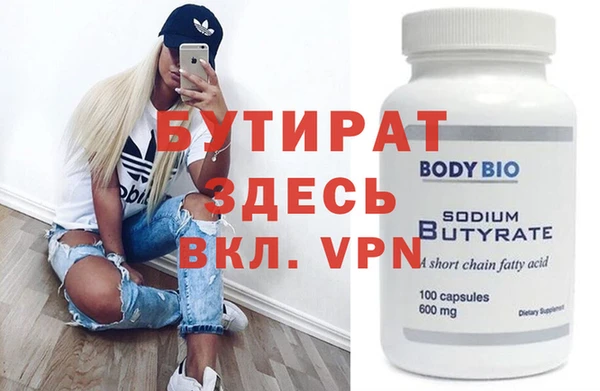кокаин VHQ Кодинск