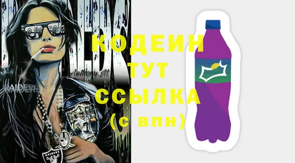 мефедрон Коряжма