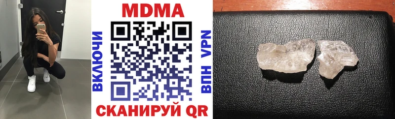где найти   Называевск  МДМА VHQ 