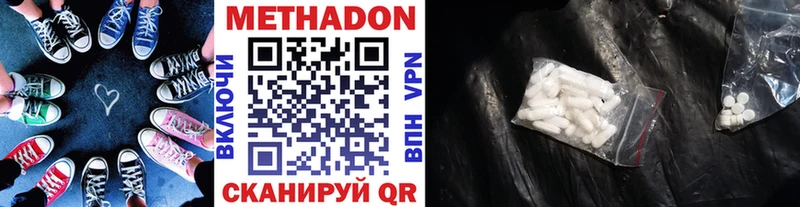 ссылка на мегу вход  Называевск  Метадон белоснежный 