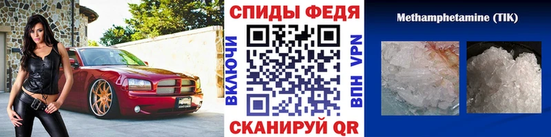 Первитин пудра  Называевск 