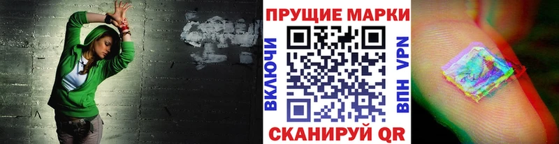 Марки NBOMe 1,5мг  даркнет сайт  Называевск 